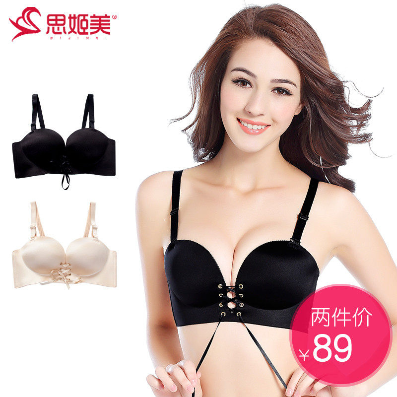 绑带内衣女无钢圈小胸加厚聚拢文C胸收副乳无痕胸罩套装防下垂爆