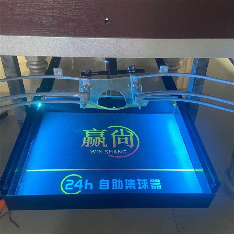 台球锁球器电动回球器集球器自助锁球器共享台球无人V自助台球24h