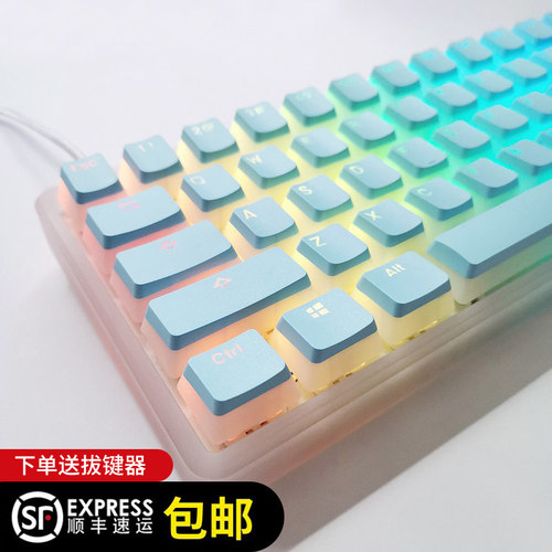 PBT双皮奶布丁h透光键帽无水口客制化键盘68/84/87/980/100/104OE