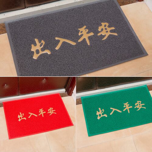 迎宾地毯定制logoo欢迎光临门垫电梯地垫毯定做丝圈脚垫商用地毯