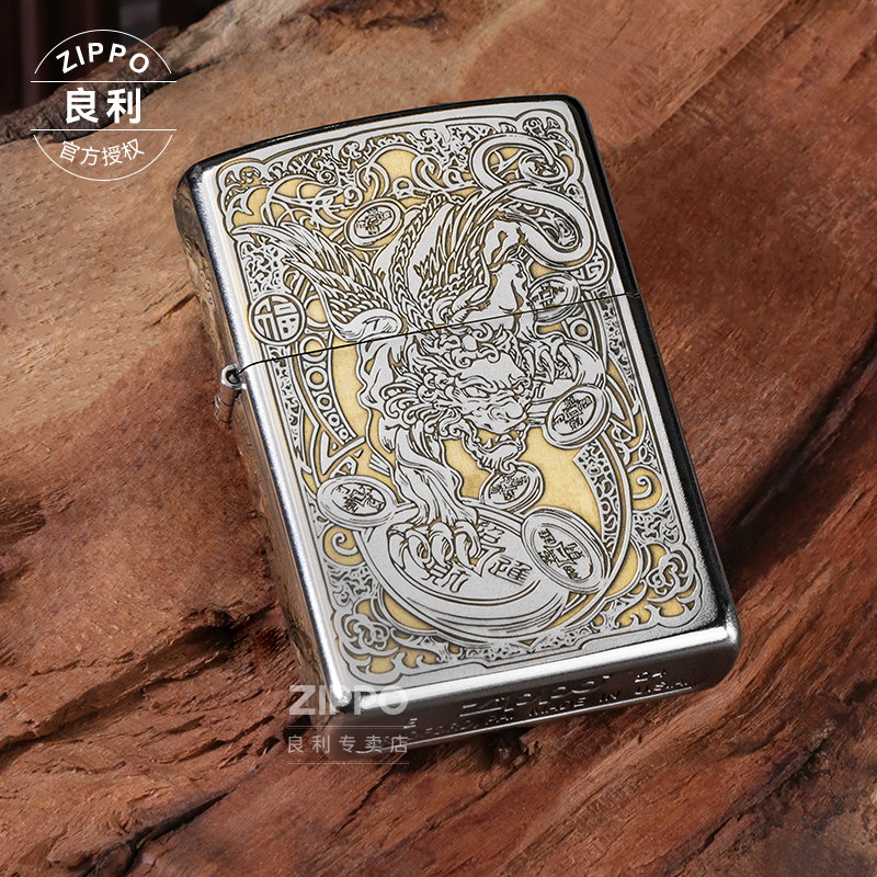 ZIPPO/之宝打火机原装金冰双色招财貔貅镜面银色防风金属礼品礼物