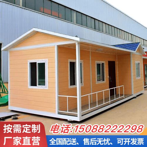 集装箱移动房集成房屋金属雕花板别墅农J村养老房成品轻钢岗亭民