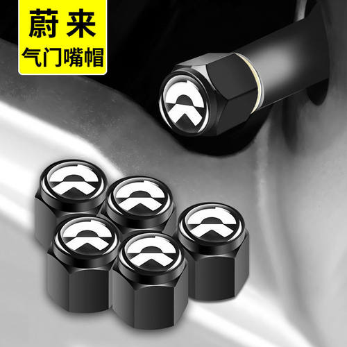 适用于蔚来ET5 ET7 EC6ES6ES7ES8汽车轮胎气S门嘴帽气门芯套盖防