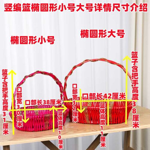 藤编水果篮柳编展示篮花篮果蔬篮送礼篮J回礼篮采摘篮手提篮插花
