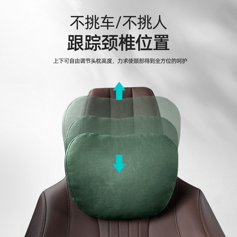 汽车头枕护颈枕高档腰靠护腰靠z垫背枕腰枕靠枕颈枕一对背靠座椅