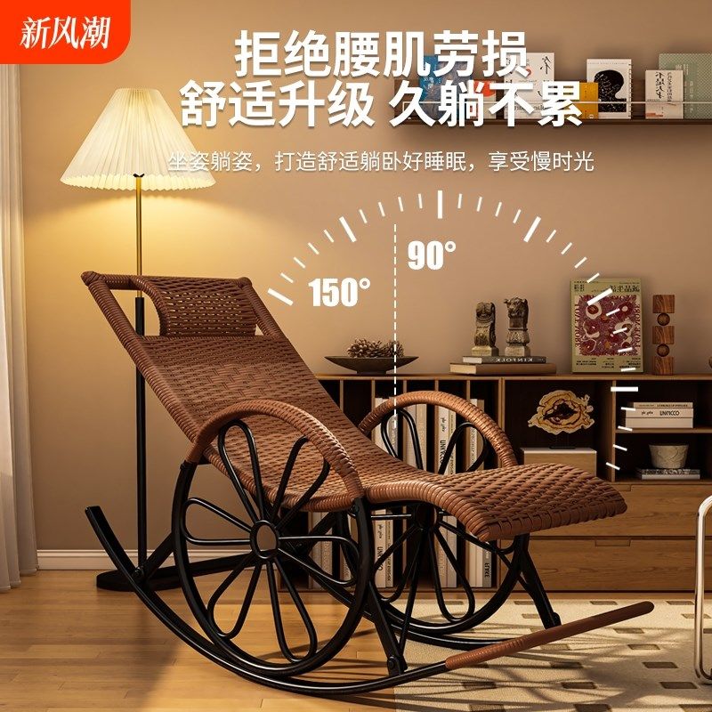 可躺成人摇摇椅h子藤椅客厅懒人可坐椅子新款老人藤编椅子摇摇躺