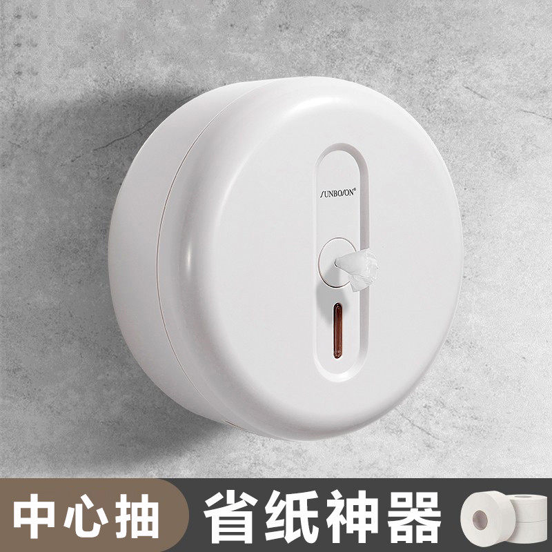 酒店商用中心抽纸盒挂壁式大卷纸盒卫生间大O盘厕纸厕所专用纸巾