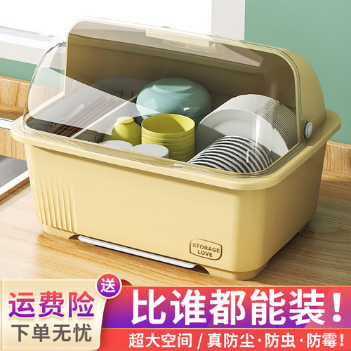 家用厨房台面沥水碗柜带盖加厚碗筷餐具收纳盒防尘防虫Z碗碟收纳