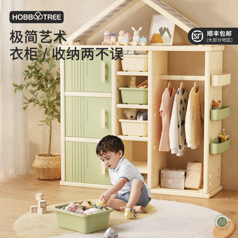 儿童衣柜家用卧室宝宝小衣橱落地多层儿童玩具P收纳架分类置物柜