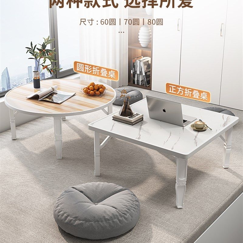 矮桌折叠桌家用小方桌简易吃饭炕桌床J上桌电脑桌榻榻米矮桌子