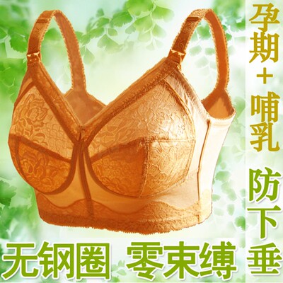 美背哺乳内衣女薄款大码产后喂奶C大罩杯聚拢收副乳防下垂文胸秋