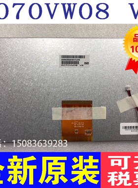 7寸AUO友达A070jVW08 V2 V0 V1 A070VW05 V0风光车载60pin液晶屏
