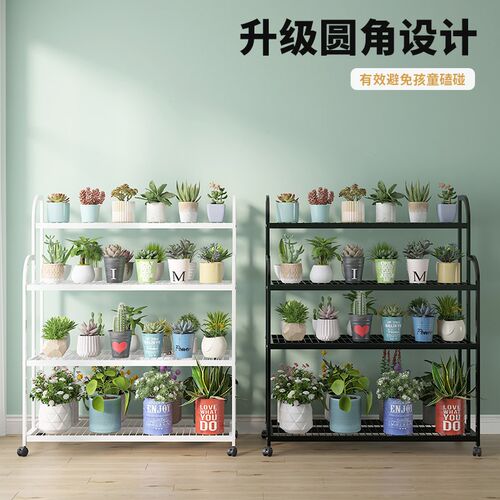 花架置物架阳台花架子客厅落地式20E24新款铁艺花盆托架多肉展示