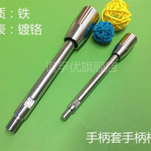 机床操作件 手柄杆 铁镀铬长手柄套  手柄螺丝M6 M8 MR10 M12 M16