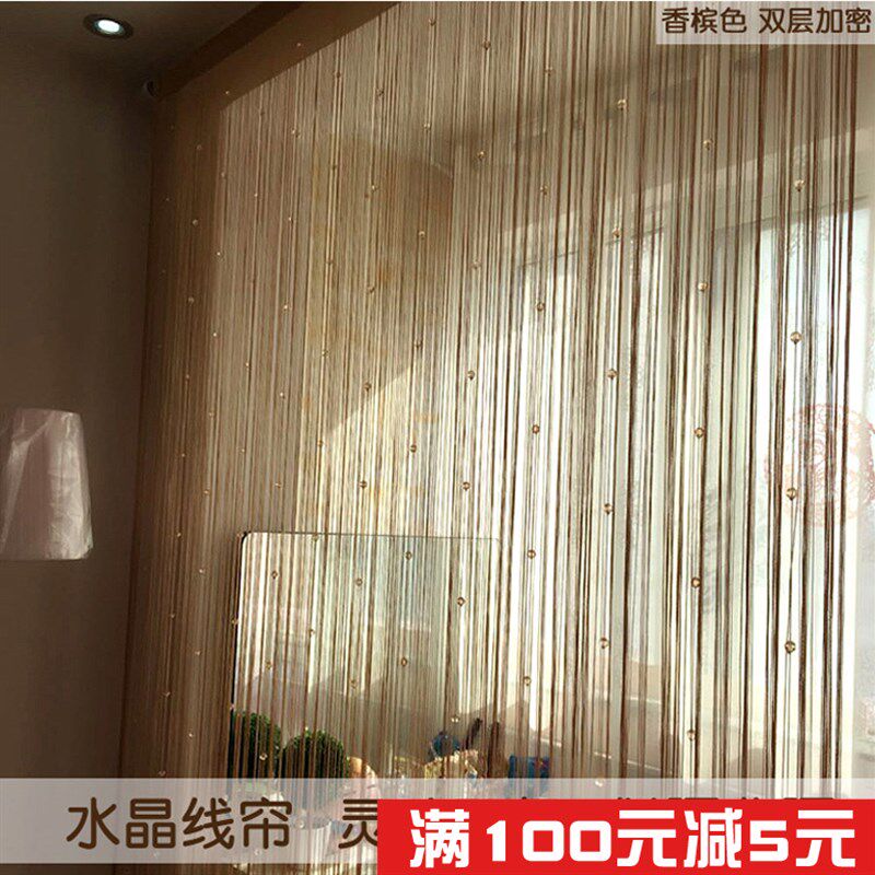 水晶珠线帘装饰流苏n门帘客厅卧室玄关软隔断帘服装店背景挂帘定