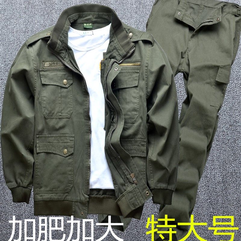大码工作服套装男加肥加大宽松耐磨特大号胖S子电焊男士劳保服