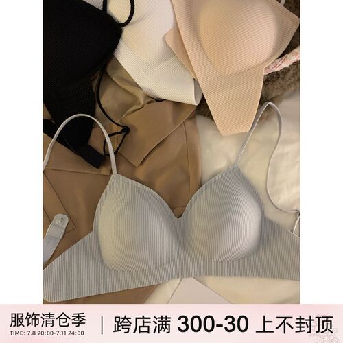 法式内衣女薄款无痕无p钢圈大胸显小胸聚拢不空杯三角杯美背文胸