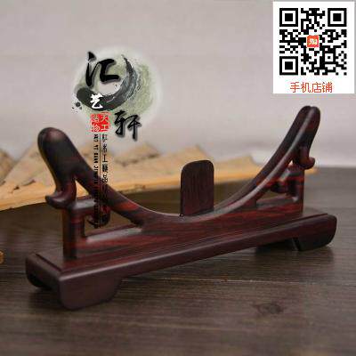 红木大叶紫檀f折扇扇架扇底座扇架扇托扇座掌柜推荐扇架托新品上