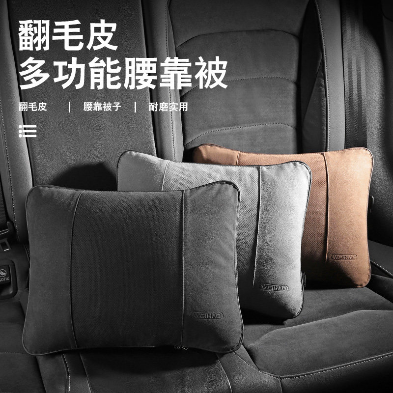 汽车抱枕a被子两用折叠加厚四季婴儿绒车载多功能车用空调被腰靠