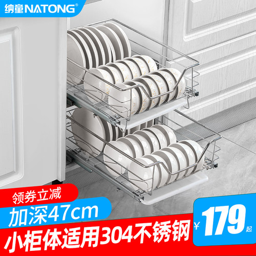 窄柜拉篮304不锈钢双层厨房整体橱柜E小尺寸碗碟果蔬调味篮抽屉式