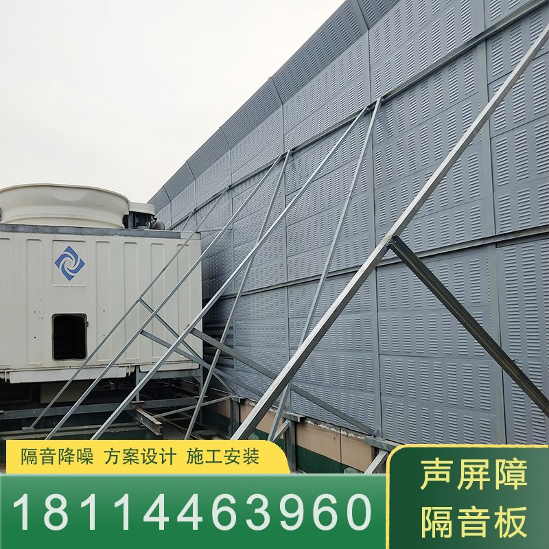 空调风冷热泵模块机组隔音板工厂冷却塔通风机社区充电桩.隔音声