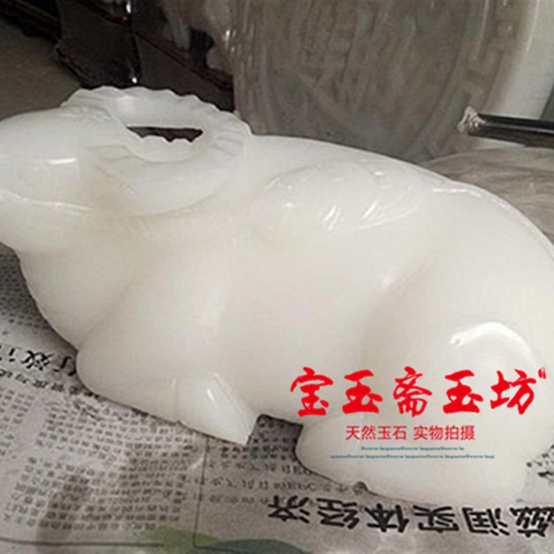 阿富汗白玉招财牛摆件天然玉金钱卧牛J生肖牛办公室摆设牛运当头