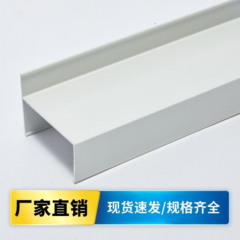 净化铝材配件移动厕所净化车间铝材铝合金K门框车间净化h型老门框