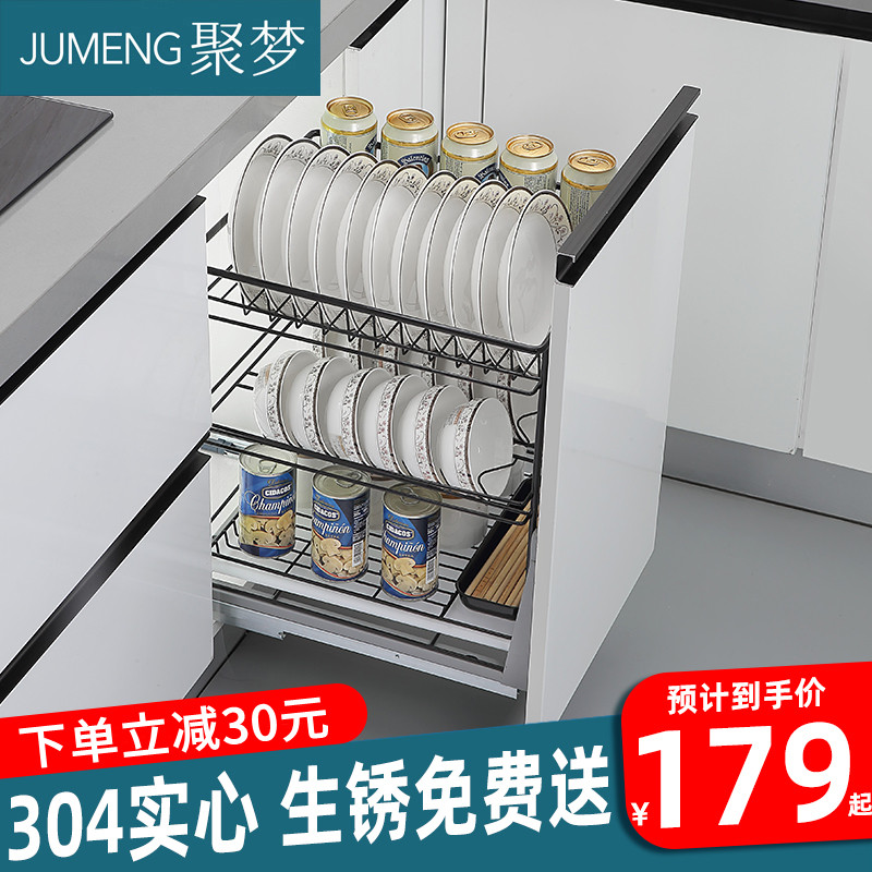 拉篮厨房橱柜立式碗碟拉篮抽屉式单门304K不锈钢收纳碗篮架调味篮