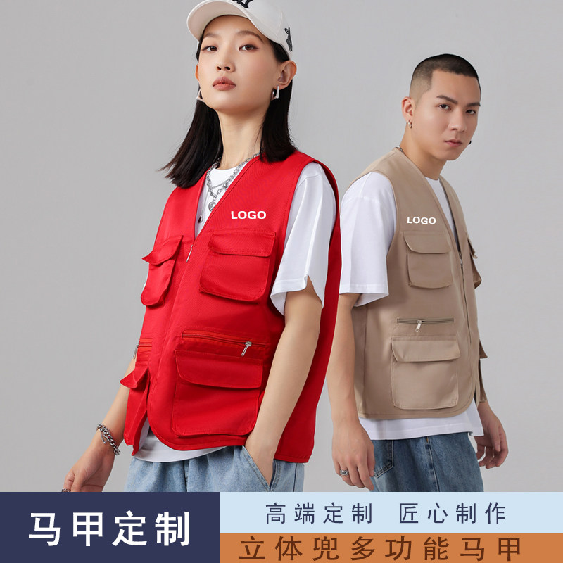 工作服马甲d定制印logo摄影婚庆公司多口袋工装订做志愿者服装印