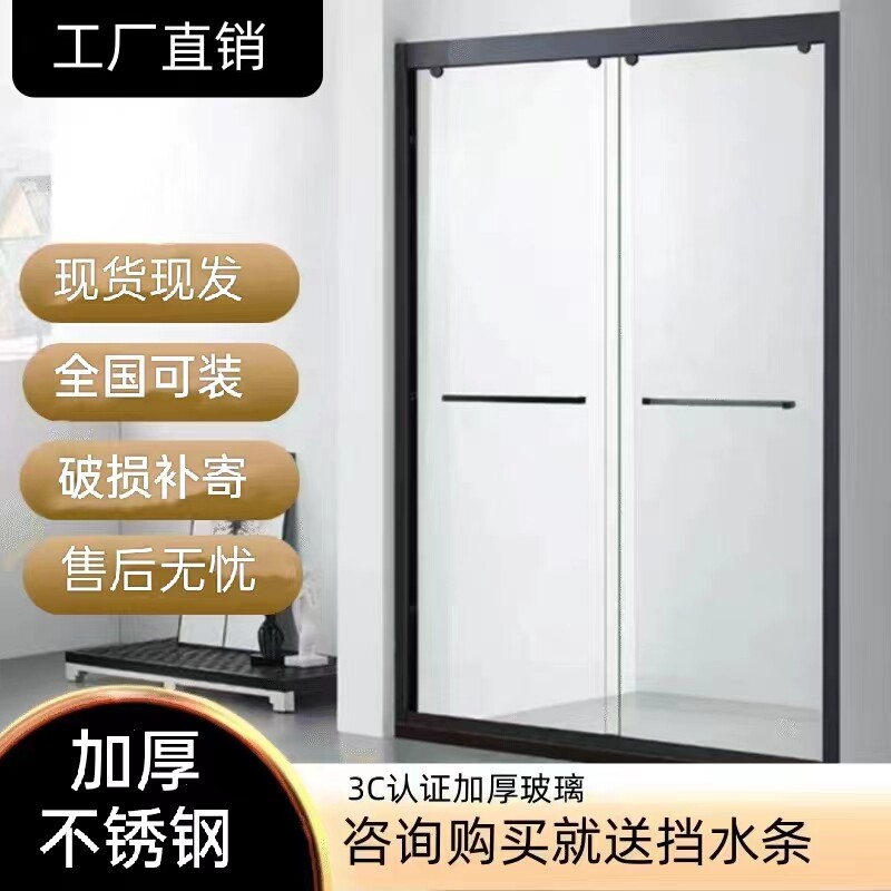 卫生间一字型简易淋浴房浴室隔断洗E澡间玻璃门干湿分离推拉门移