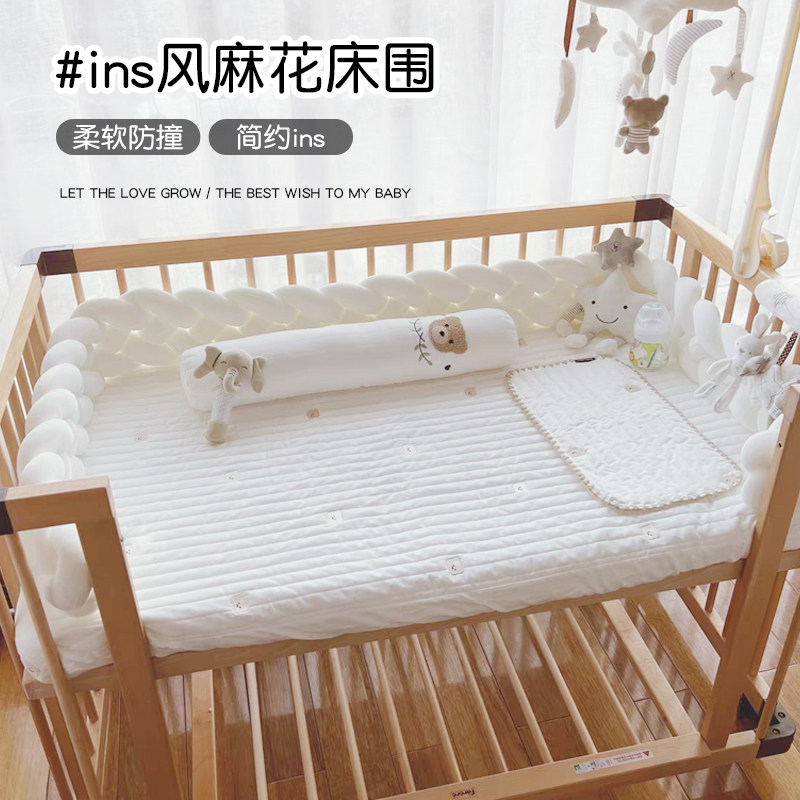 ins麻花床围 新生婴儿防撞围栏软包儿童K拼接床韩国打结波宝宝床