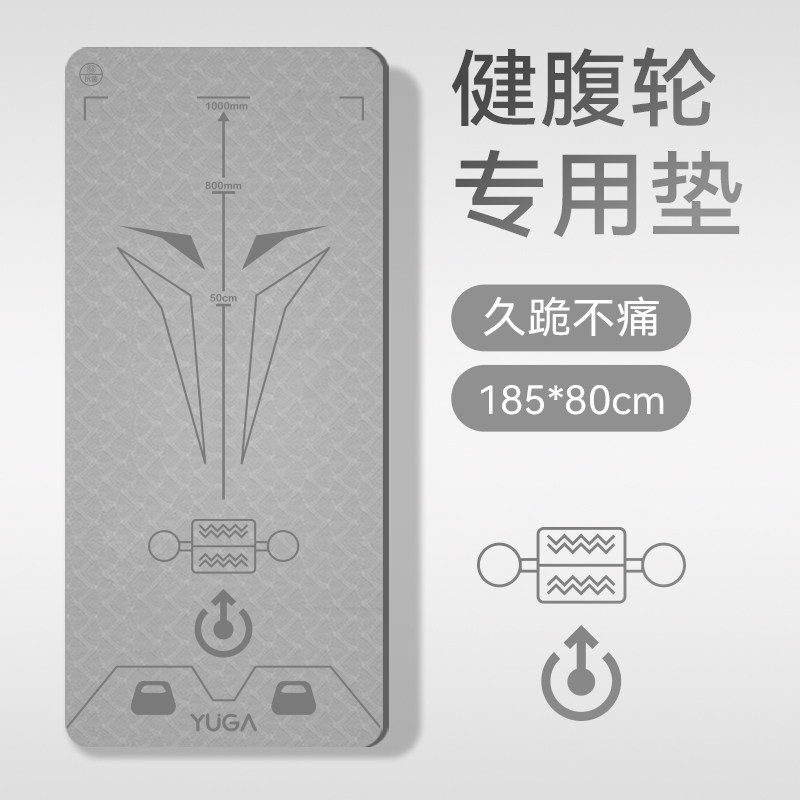 健腹轮专用垫防滑静音男士垫加宽加大2024新款R腹肌轮垫健身瑜伽