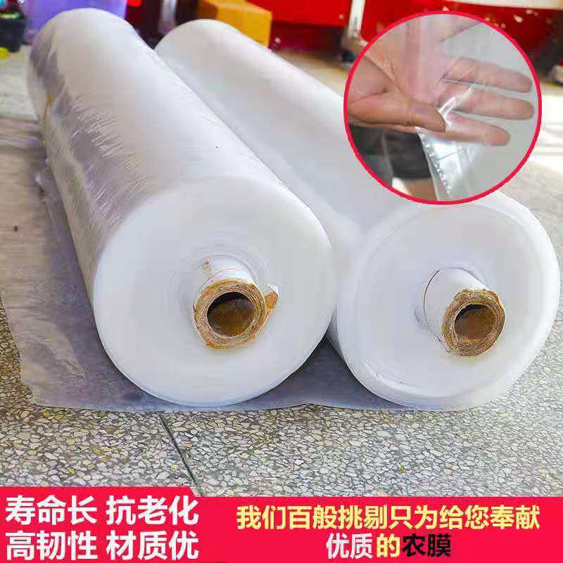 PE透明加厚塑料包装袋子直通袋筒料长条塑料N袋子直筒筒料筒膜定