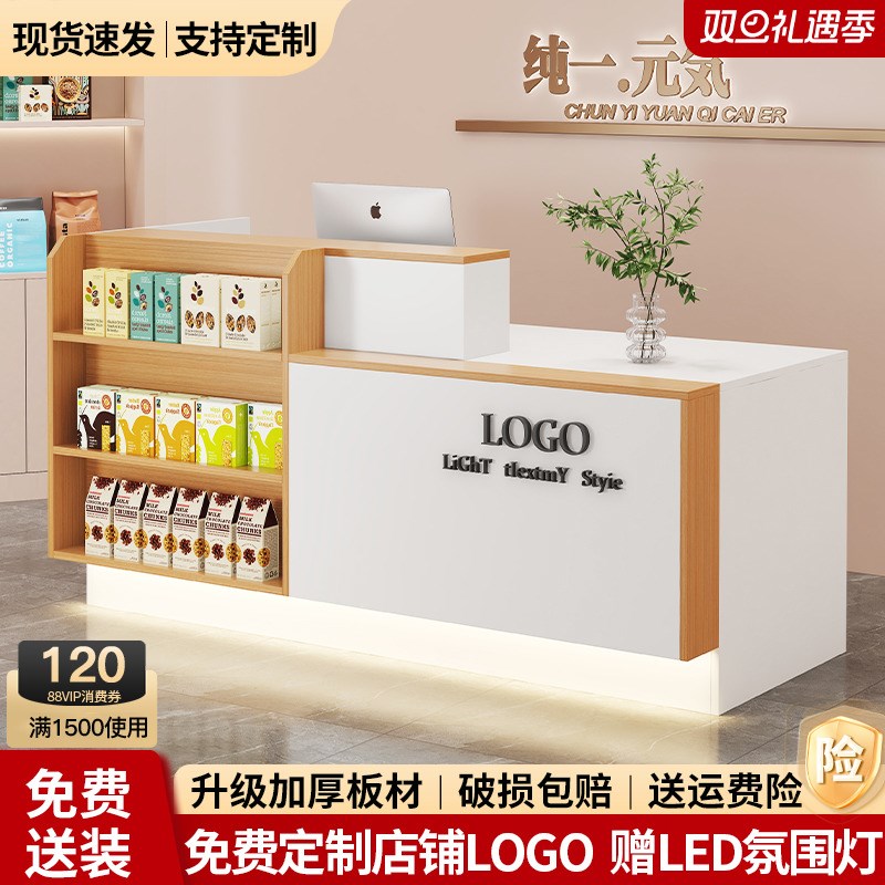 收银柜台超e市吧台小型店铺服务台简易前台便利店柜台定制高级接
