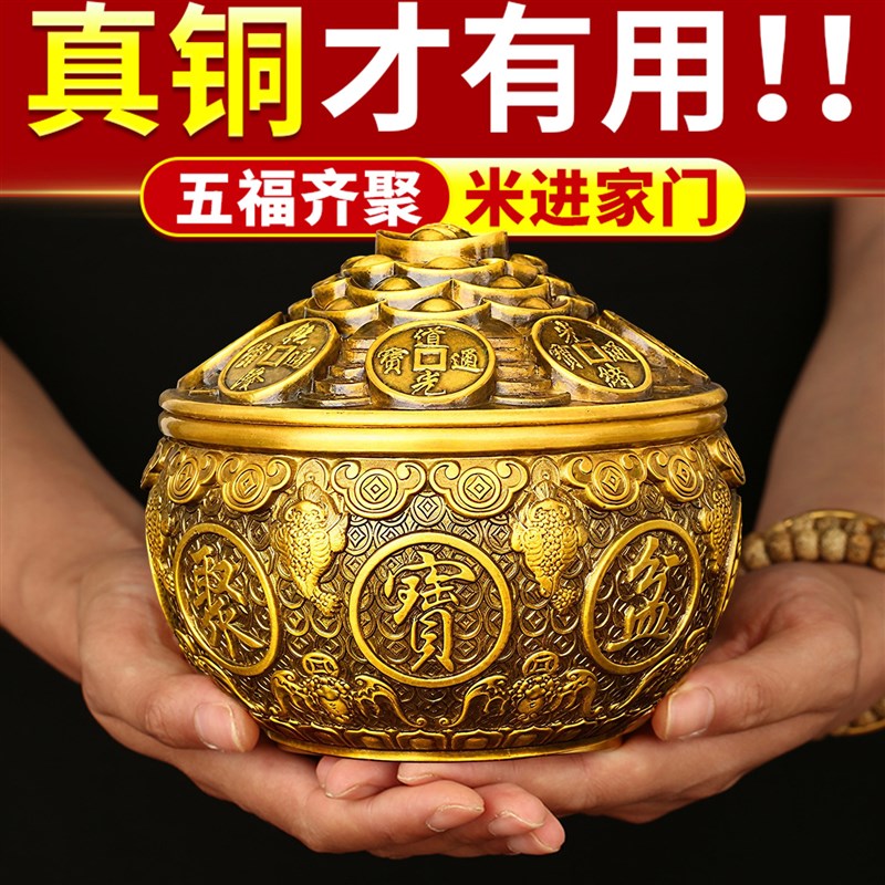 纯黄铜铜大号h带盖聚宝盆室内室外增旺五福招财进宝客厅办公室摆