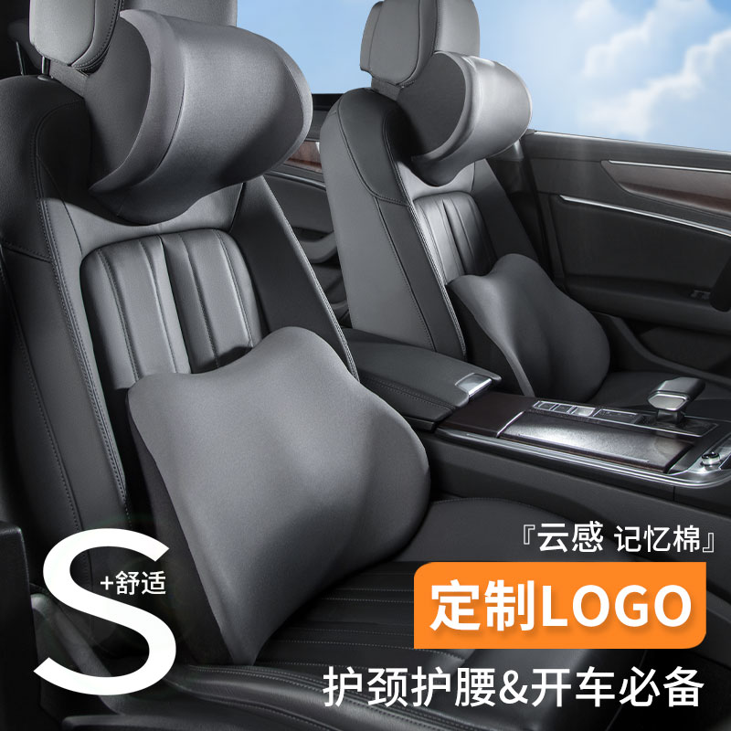 汽车头枕a车用护颈枕图案定制logo座椅靠枕靠垫护腰垫货车腰托腰