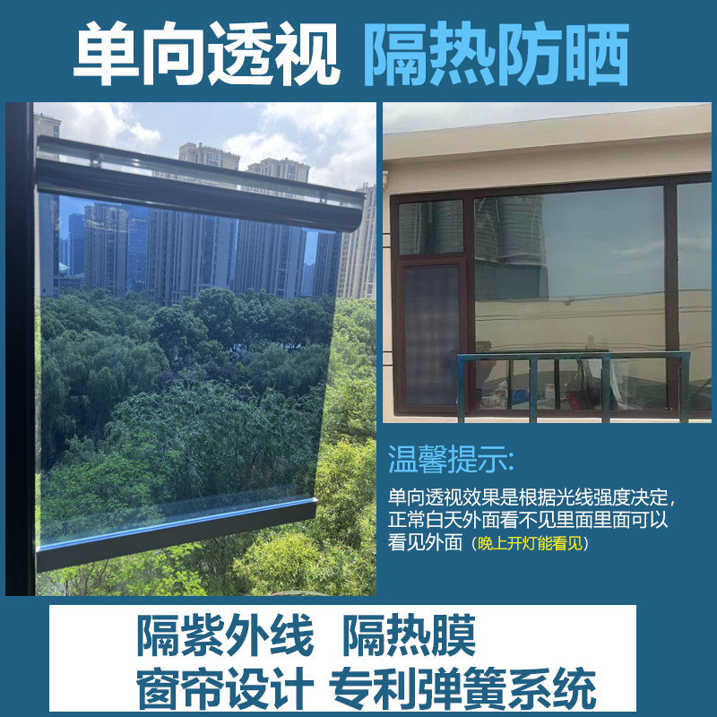 卷帘窗帘免打孔i窗户隔热膜办公室遮阳自动升降遮光防晒家用卷帘