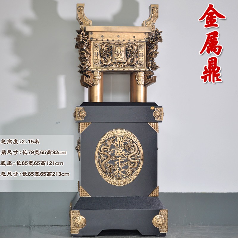 纯铜落地鼎摆件 鼎盛千秋金属鼎 龙鼎公司开业礼品 U可定制装饰大