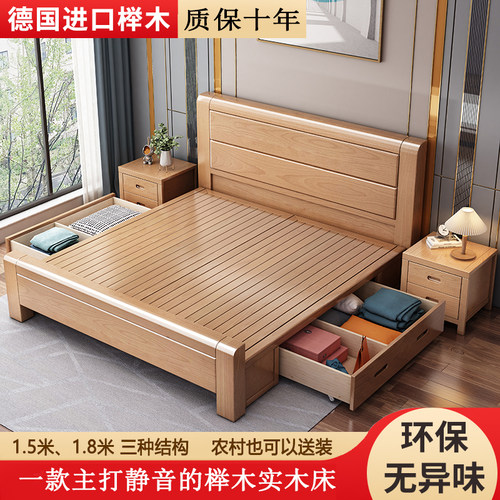 榉木实木床1米8双人床1.5m1.35榫卯结构1L.2单人床2米主卧储物婚