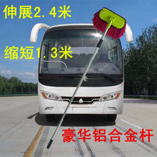 合金杆软毛洗车刷车刷子r大货车除尘拖把毛刷加长柄杆可伸缩杆包