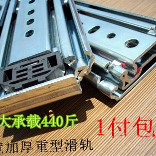 76宽重b型滑轨机械加厚工业三节承重托底导轨侧装抽屉轨道房车改