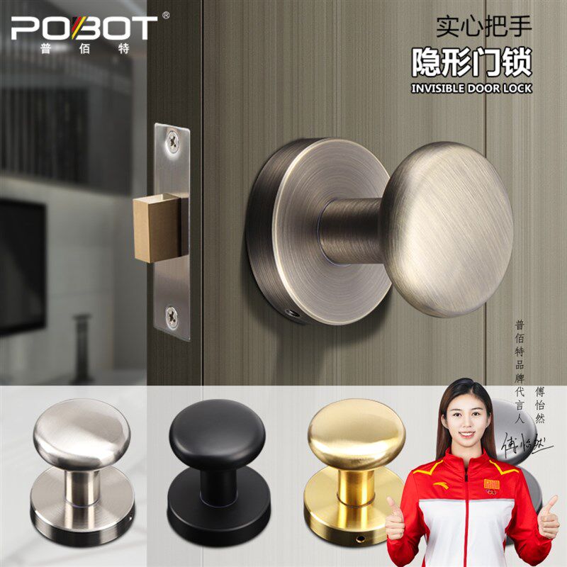 圆形隐形门单面i锁电视背景墙双面锁储藏室暗门锁枪灰色暗装单边