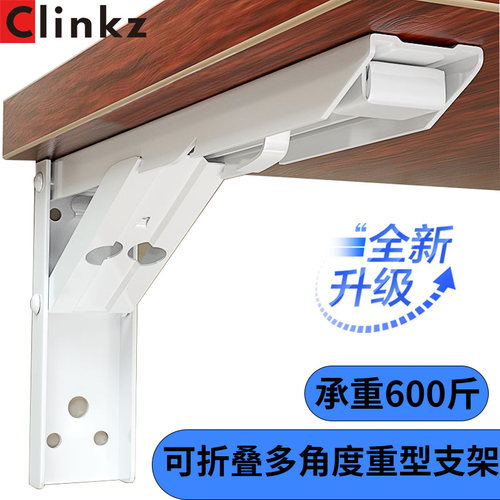高承重墙上可折叠角度q活动伸缩隔板置物架三角架层板托架重型支