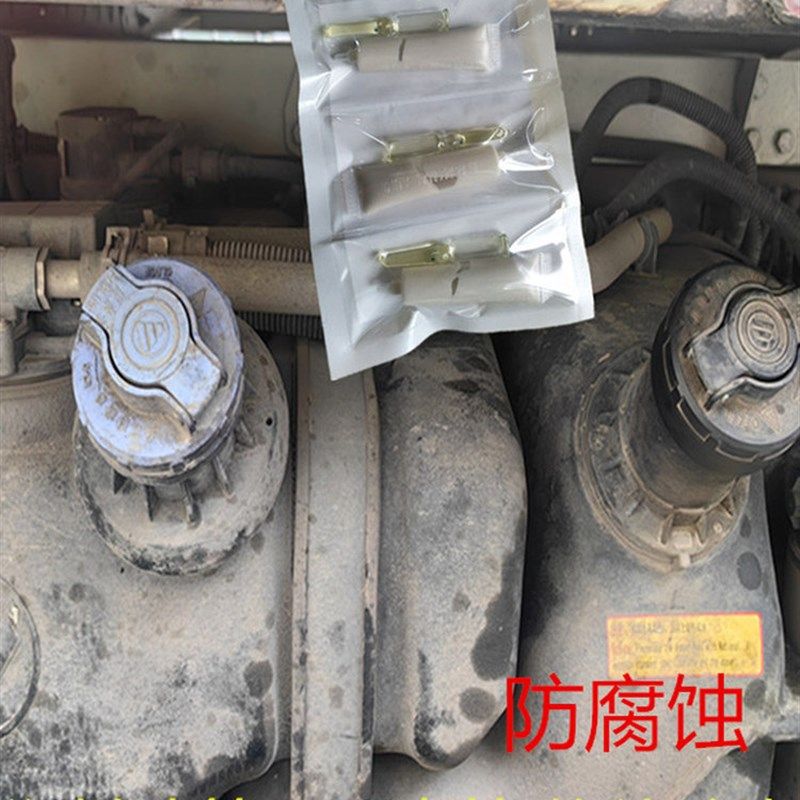 塑料油箱漏油修补l胶水尿素箱胶油罐裂缝焊接胶粘pe材质汽油柴油