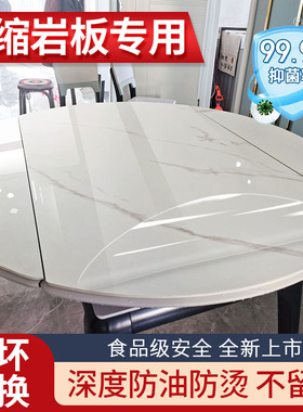 折叠圆桌岩板家具耐高温防刮贴膜哑光大理石餐桌T子防烫透明保护
