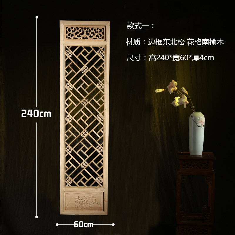 东阳木雕中式仿古l屏风仿古门窗中式花格玄关隔断花格榆木门窗雕