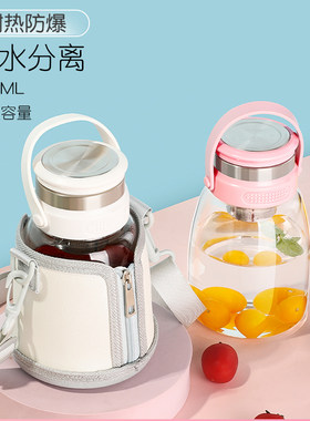 玻璃杯女泡茶杯高颜值茶水分离个人专用耐L热便携大容量大肚水杯