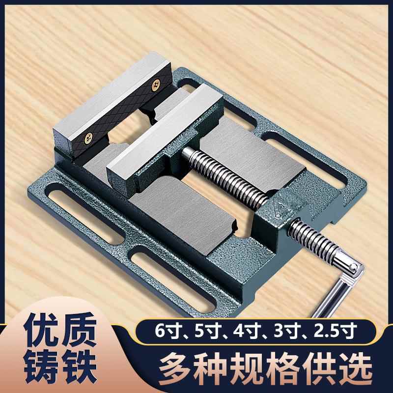 美式精密平口钳夹具小型台t钳工作台多功能台虎钳钻床夹钳家用虎