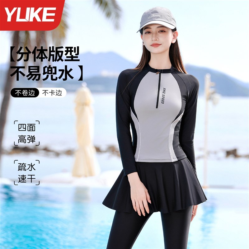 泳衣女长袖长裤防晒成人分体冲浪浮潜水J服全身大码冲浪冬泡温泉
