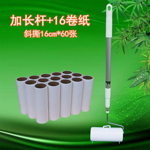 加长粘毛滚粘毛滚筒地毯滚筒刷y伸缩粘毛器可撕式地垫粘毛滚筒套